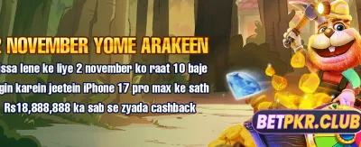 288 ون گیم کے ساتھ جیتیں banner