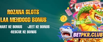 ابھی ڈاؤن لوڈ کریں اور کھیلیں banner